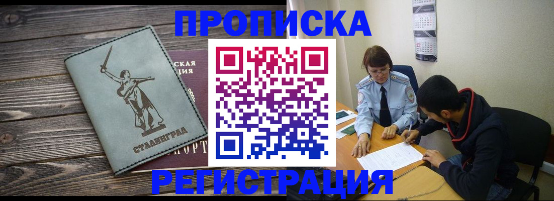 регистрация для дет. сада в Гатчине